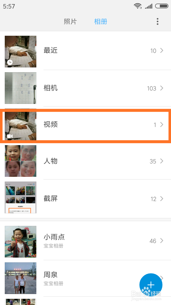 如何把微信中的视频下载到手机相册中