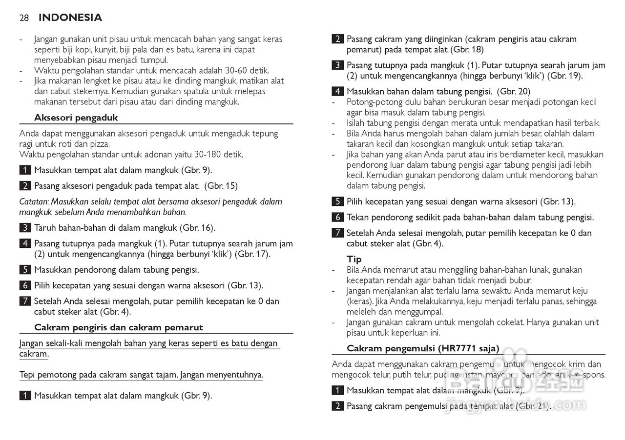 飞利浦HR7772榨汁机使用说明书:[3]