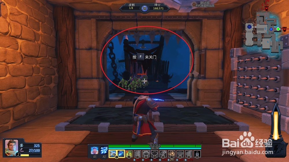 如何通关兽人必须死OL学徒难度-北部防线