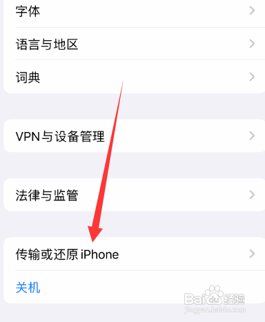 iphone话筒说话没声音