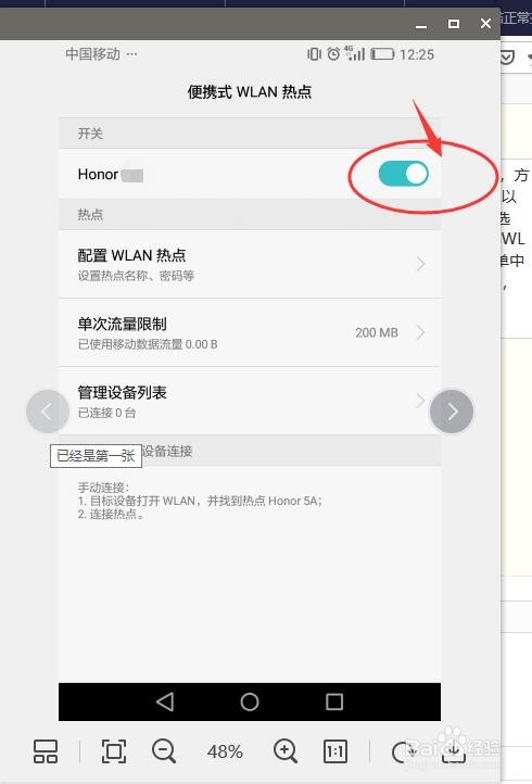 做期货断网了怎么办