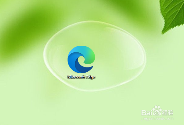 新版Edge浏览器新标签页如何添加和删除链接