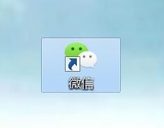 如何可以在电脑上使用微信聊天