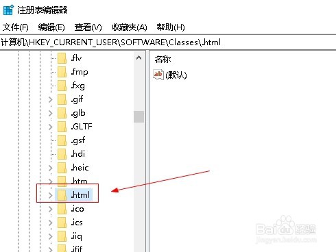 outlook2010邮件中的链接打不开如何解决？