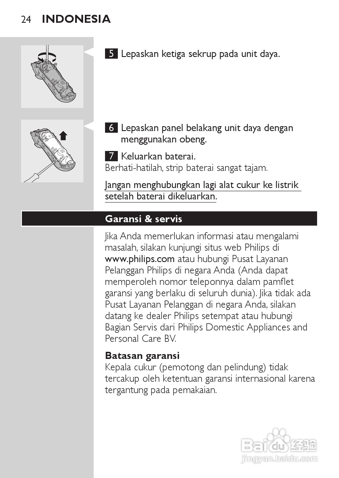 PHILIPS HQ7150电动剃须刀说明书:[3]