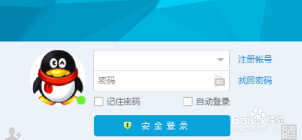 qq群专属头衔如何设置