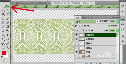 Photoshop制作会动的古画卷轴图