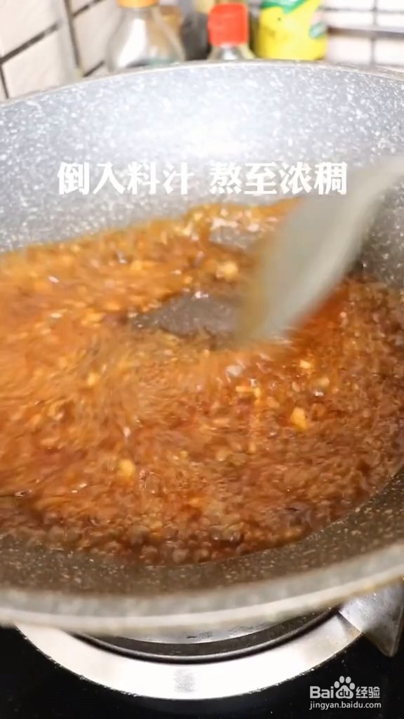 教你做蚝油菜心