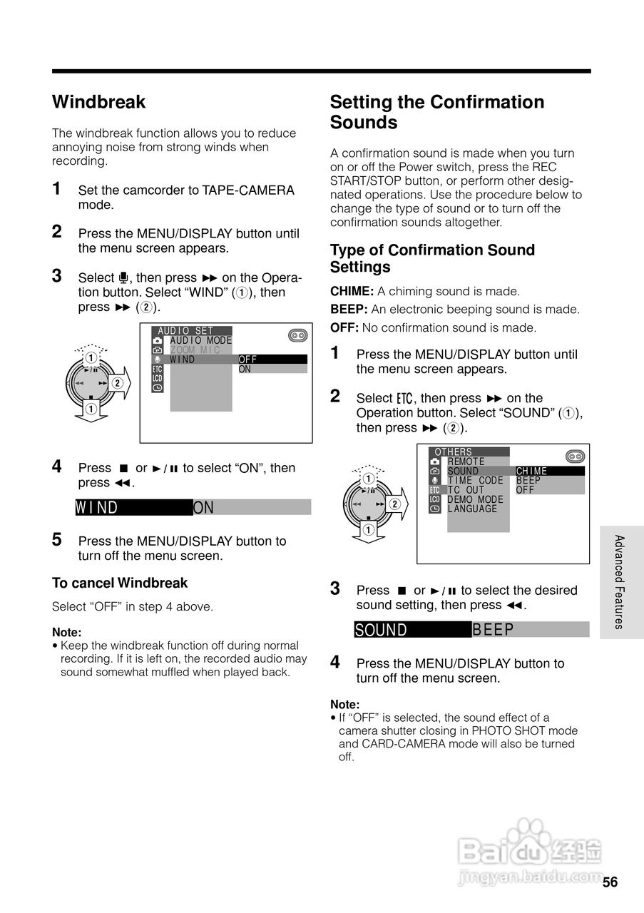 夏普VL-WD650U数码摄像机使用说明书:[8]