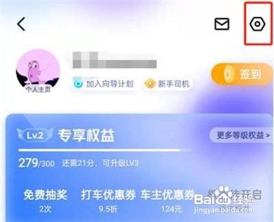 百度地图如何调整地图大小