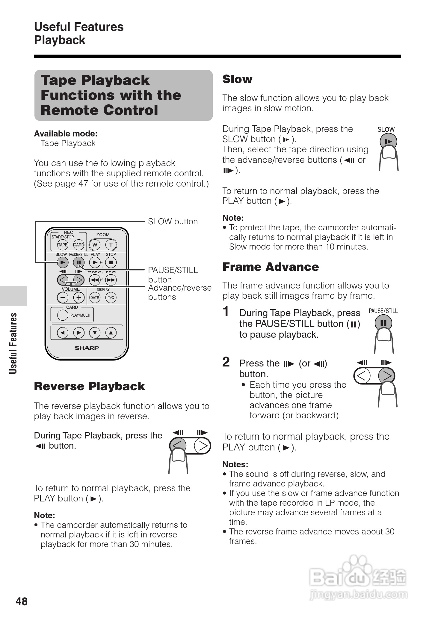 夏普VL-Z8H数码摄像机使用说明书:[6]