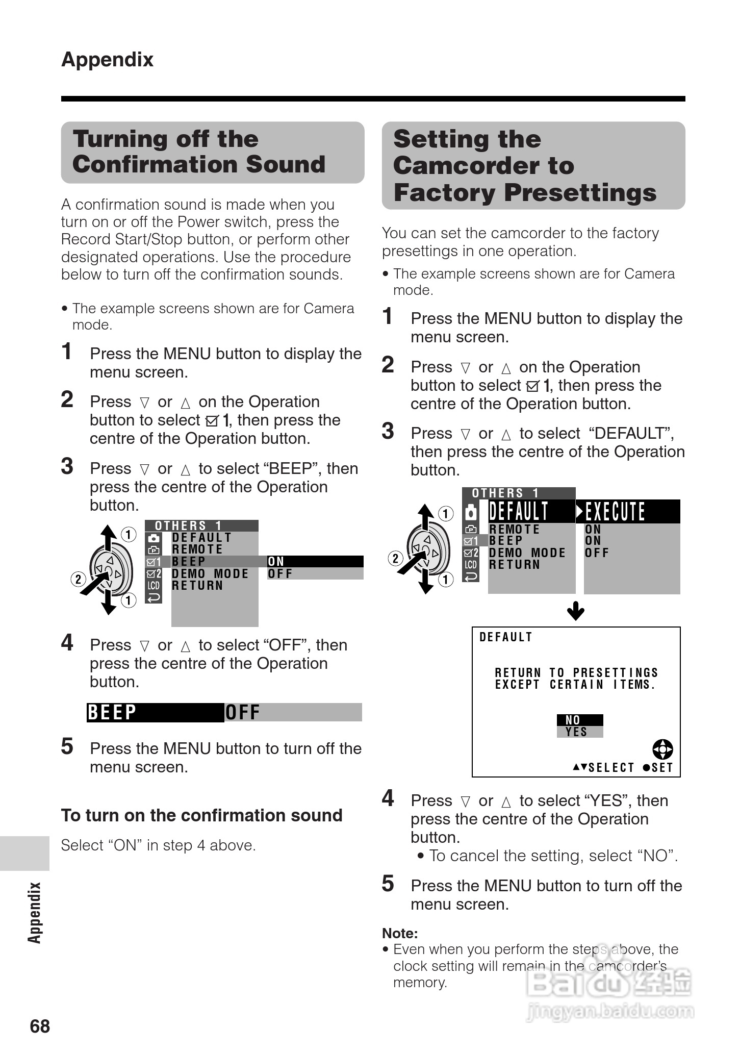 夏普VL-Z300H数码摄像机使用说明书:[8]