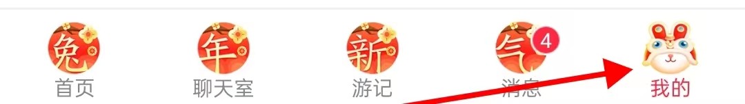 猎游在哪里查看聊天消息特别提示