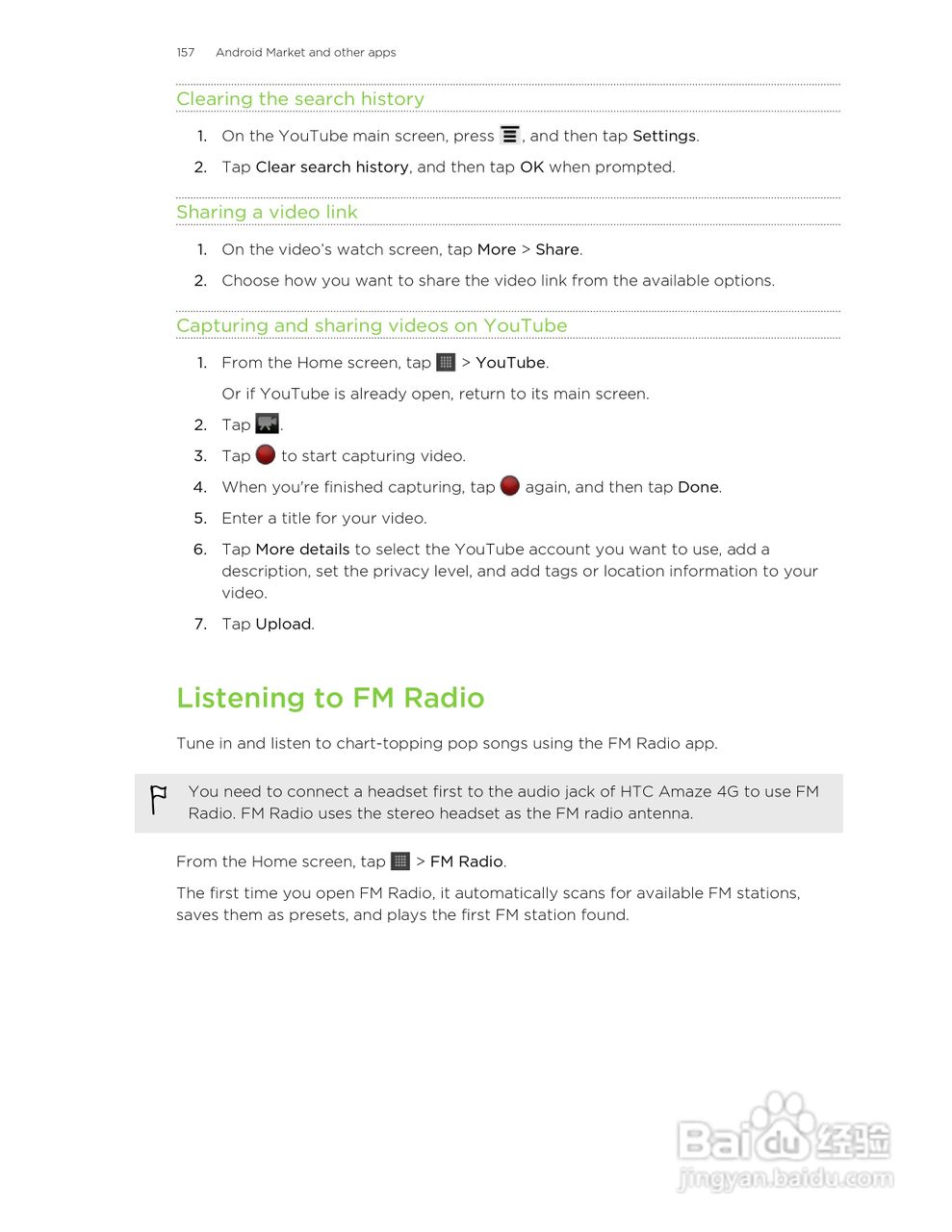 多普达HTC Amaze 4G手机说明书:[16]