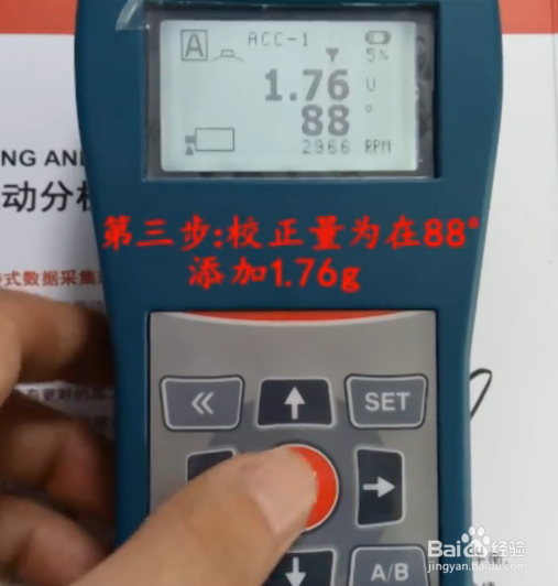 GLFore便携式动平衡仪N300动平衡校正