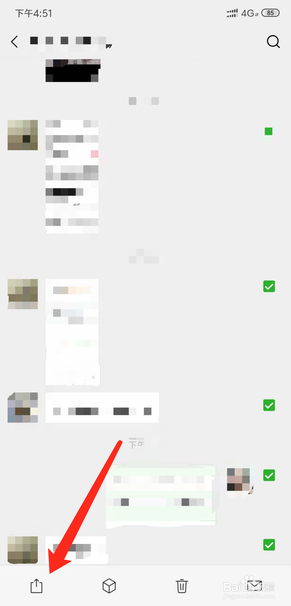 微信如何转发聊天记录给别人