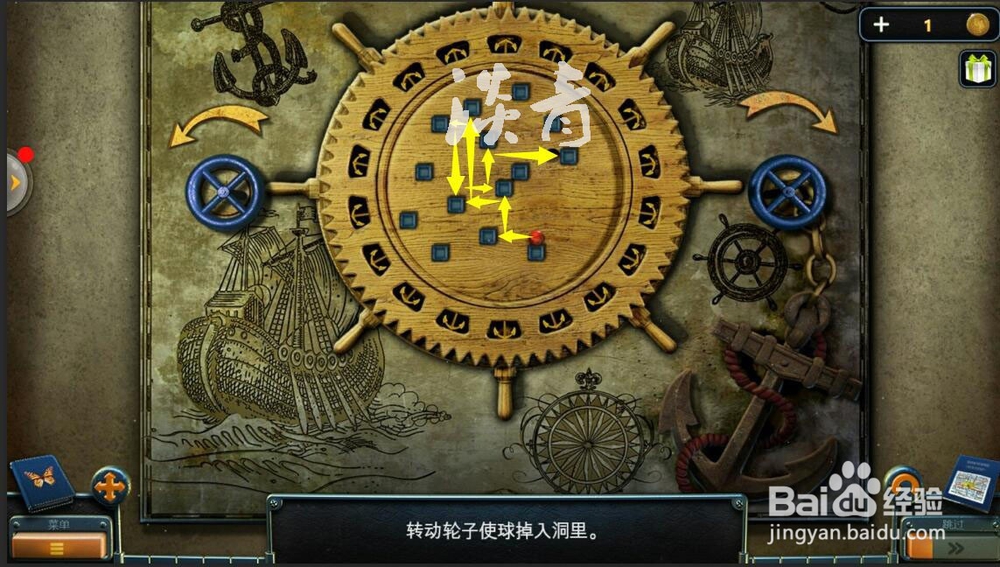 密室逃脱14帝国崛起第33关如何移动小车及全攻略