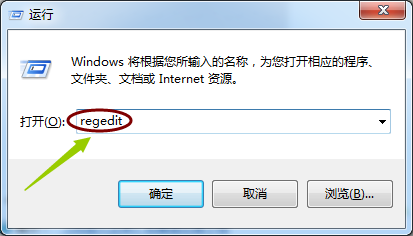 win7计算机硬盘左上角搜索栏的记录如何消除？