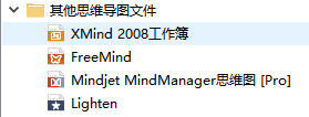 XMind可以导出哪些格式