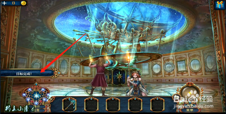 新版《密室逃脱8》红色豪宅 第二十关 经验介绍