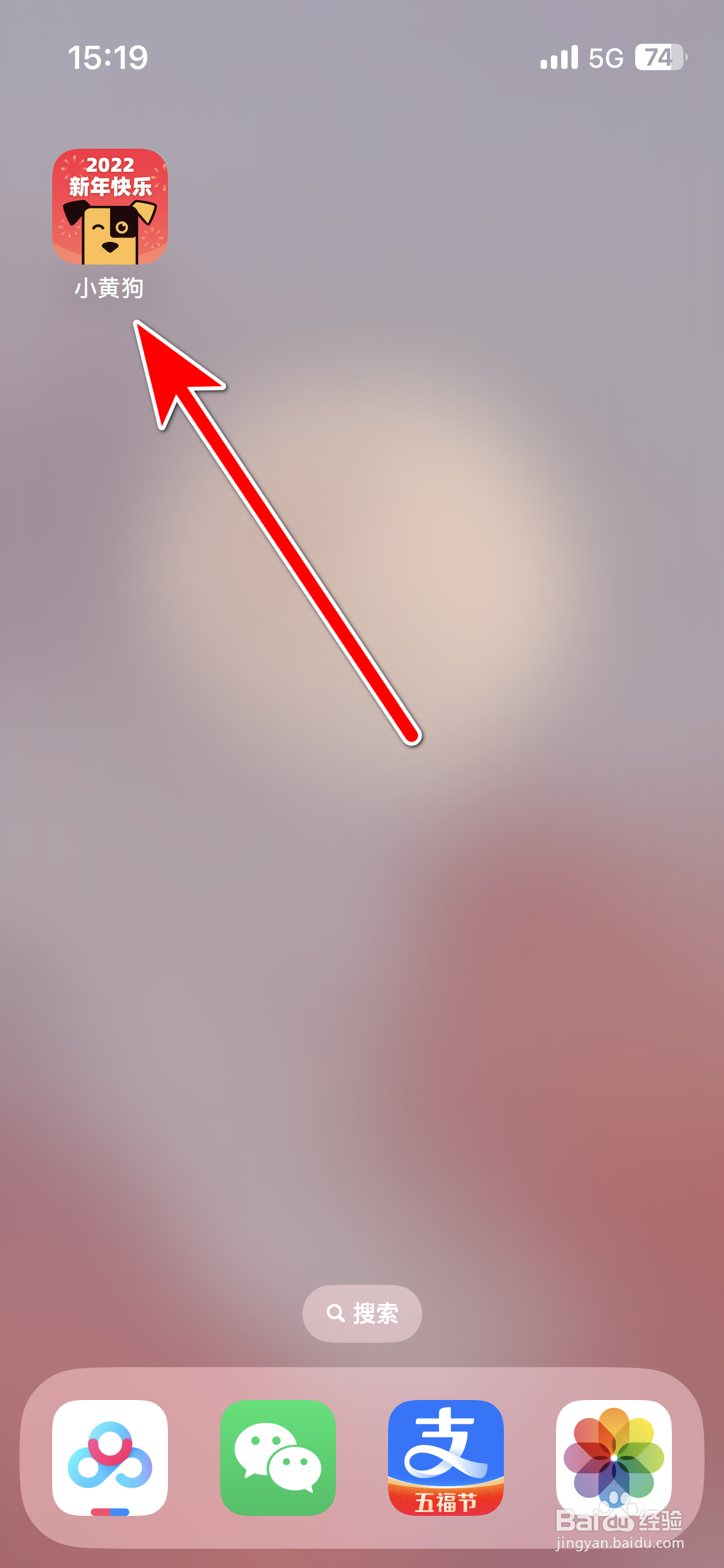 小黄狗如何查看我的成就勋章列表