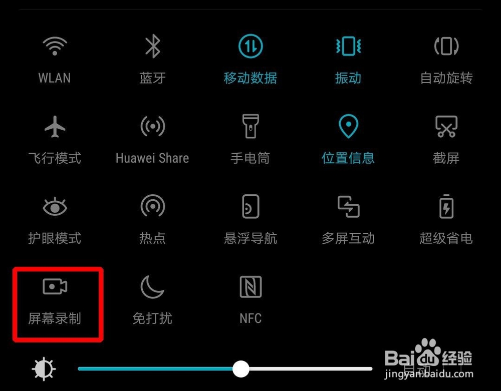 怎样保存火山APP上的视频还不带水印？
