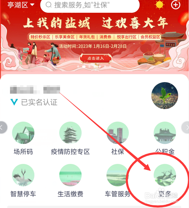 孩子户口怎么落户