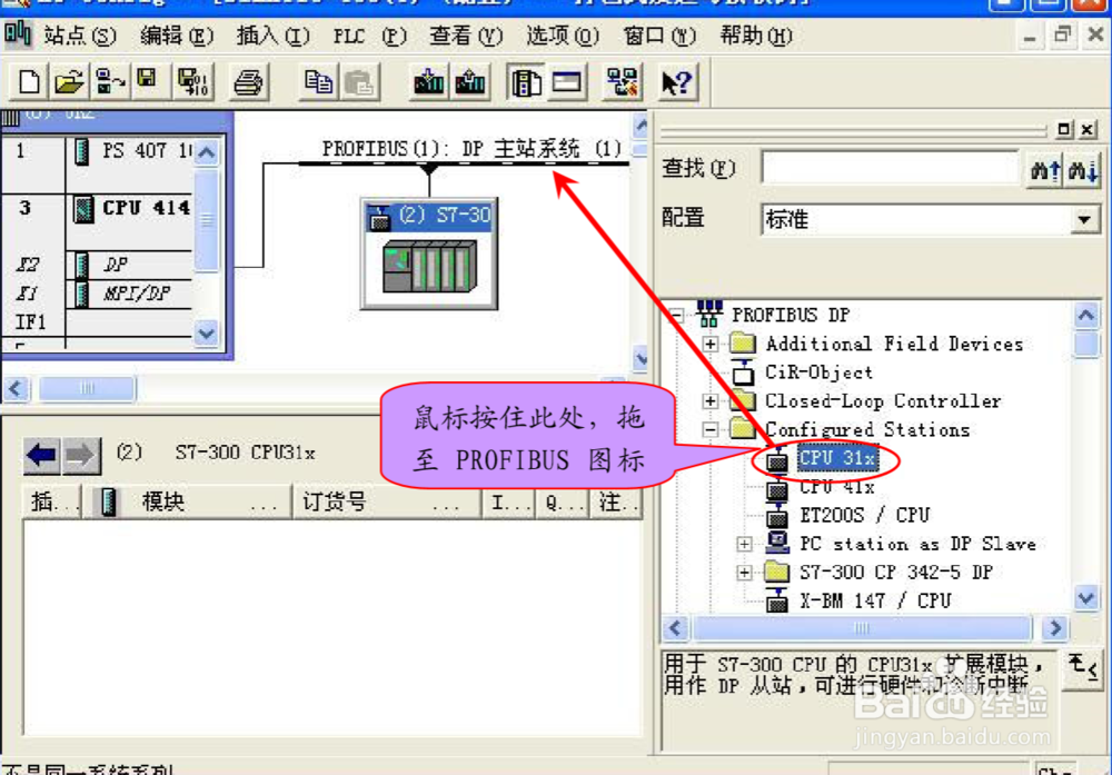 Siemens PLC 用SFC14/15打包通讯