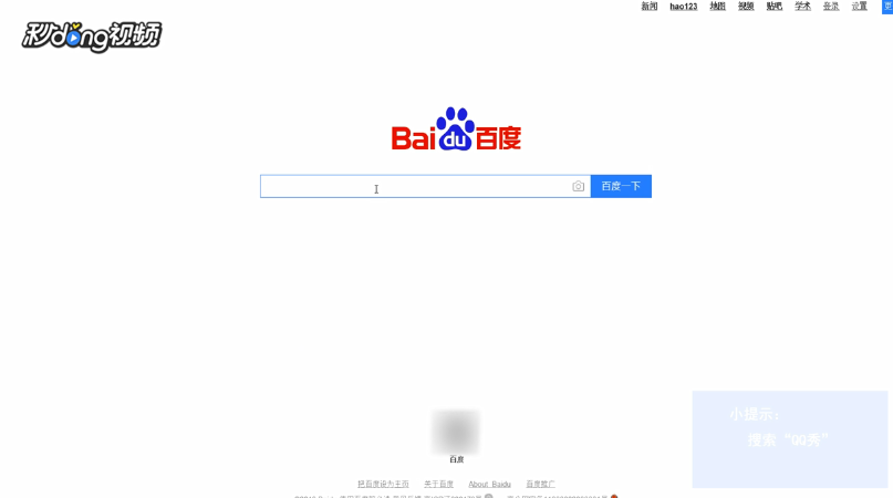 怎么查看QQ的注册日期