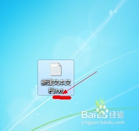 win7系统如何显示隐藏的文件扩展名