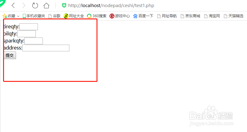 php中怎样对文件进行操作?