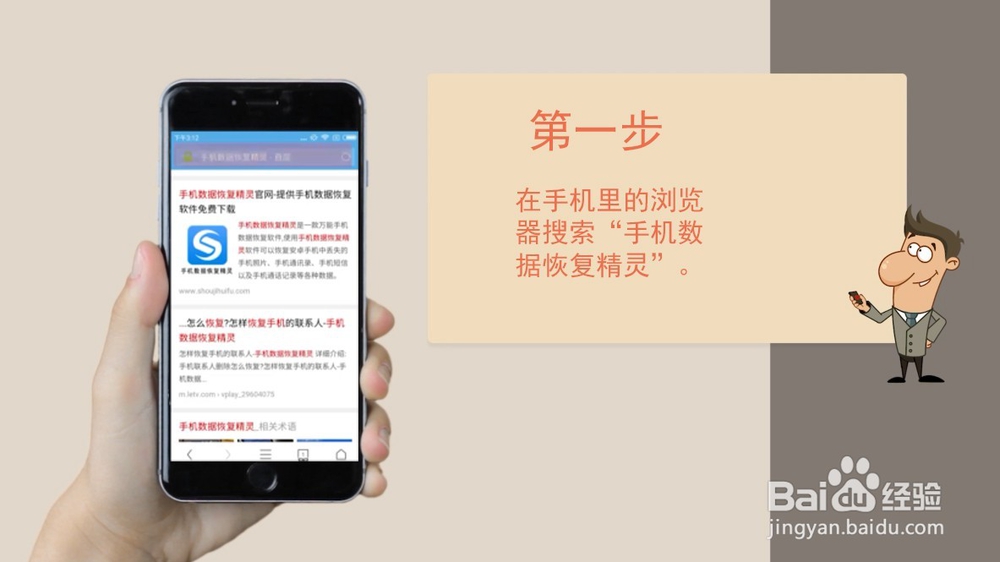 手机联系人不见了怎么恢复