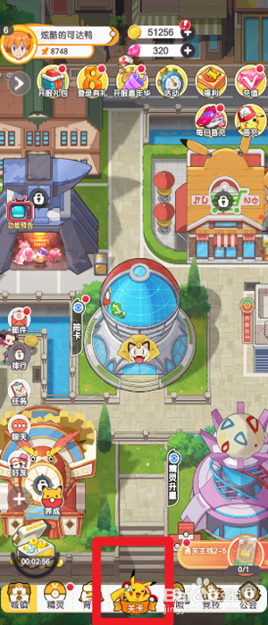 口袋王牌游戏中在哪里获得升级经验