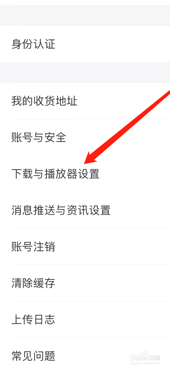 会计云课堂如何设置字幕全开