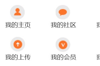 怎样在乐视网上传视频