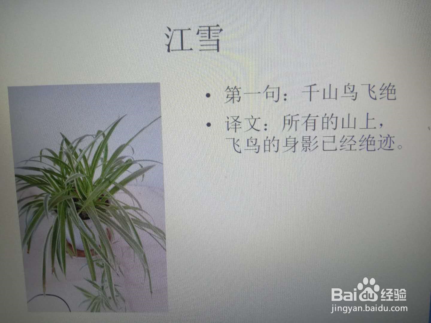 怎么掌握古诗