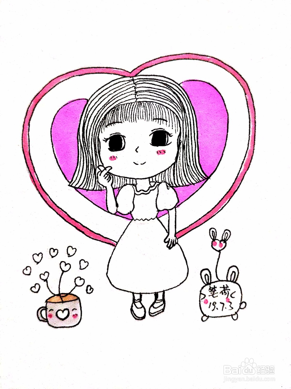 怎样画一个比心的简笔画女孩？