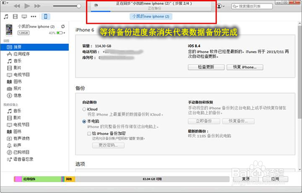 微信聊天记录删除了怎么恢复查看，你想要学吗？
