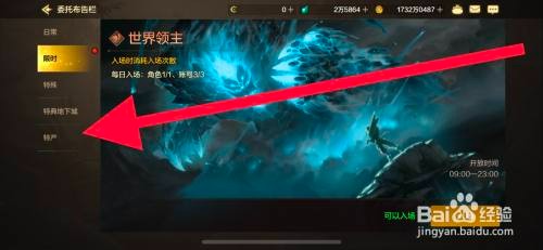 DNF手游在哪里才能刷取制作材料