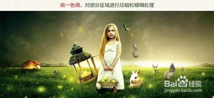 PS：合成小女孩憧憬的童话世界