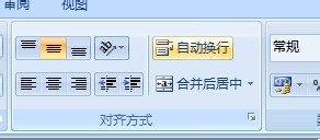 如何在excel里换行