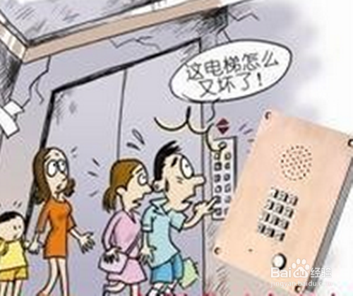 电梯故障自救方法