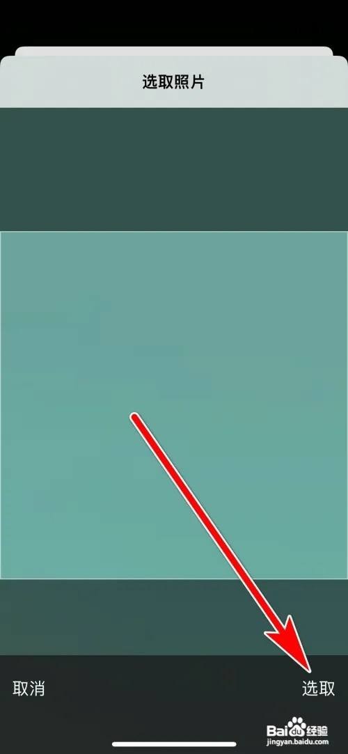 如何更换喜马拉雅个人头像