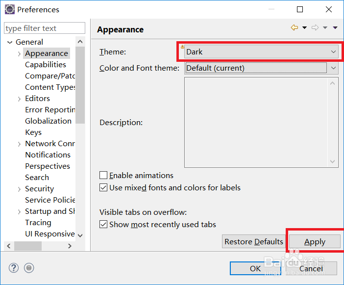 eclipse安装以及主题配置