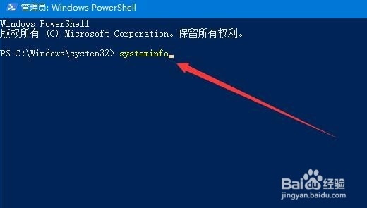 win10怎么查看是64位还是32位 如何查看系统版本
