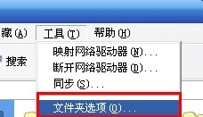 最新图文如何把种子放在图片里和提取图片种子