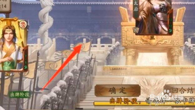 三国杀十周年青青子衿攻略