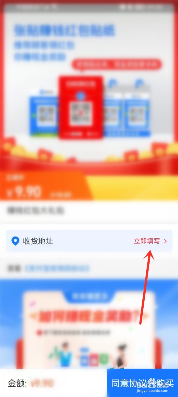 支付宝扫码领红包二维码怎么领取