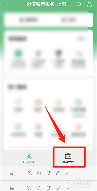 上海独生子女补贴怎么领取