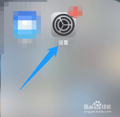 如何给FaceTime通话设置主叫号码